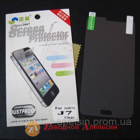 Захисна плівка Samsung J7 J700 J701 Одеса - фото 1