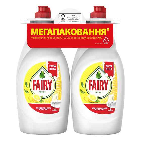 FAIRY Засіб для миття посуду Лимон 2X750мл Гостомель