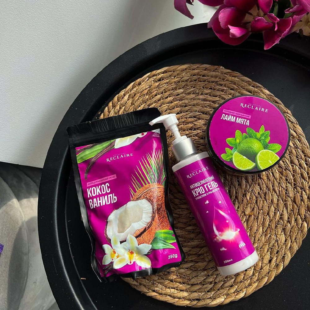 Літній антицелюлітний набір Summer Anti-cellulite box+3 пари штанів для обгортання Reclaire cosmetics Київ - фото 6