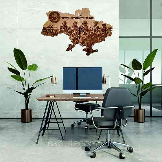 Дерев'яний настінний годинник з підсвіткою "Національна Гвардія" 55*37 см Київ