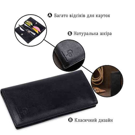 Вертикальне шкіряне портмоне унісекс GRANDE PELLE 11556 Синій Київ