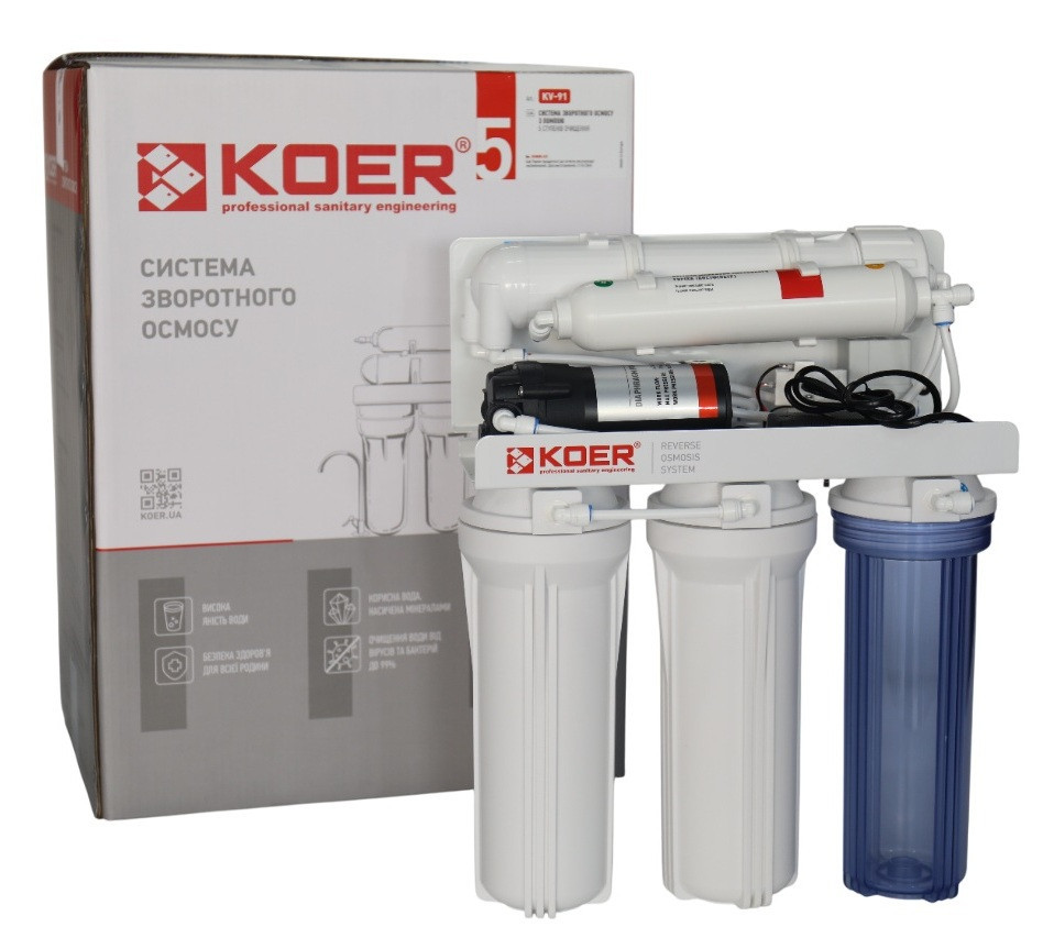 Система зворотного осмосу KOER KV-91 5 ступенів + помпа, мембрана 75 галон   ( KR5327 ) 38131 Харьков - изображение 3
