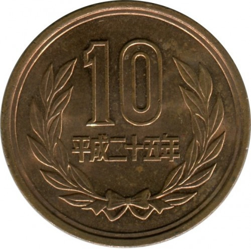 Японія 10 ієн, 1989-2019 (БС) Полтава - фото 1