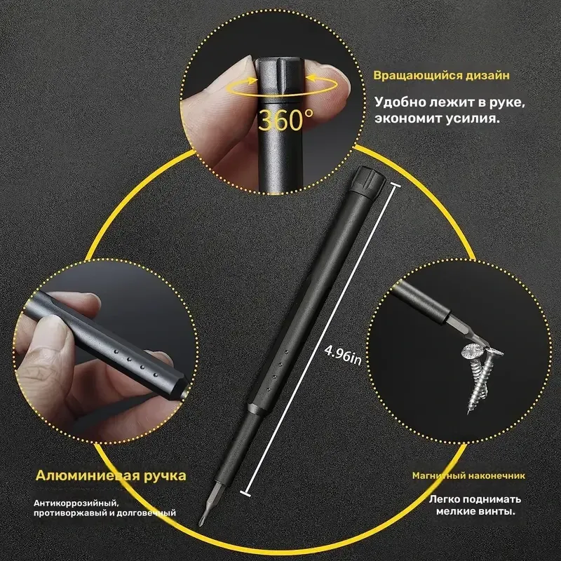 Прецизионная отвёртка с 42 битами и аксессуарами в кейсе Киев - изображение 6