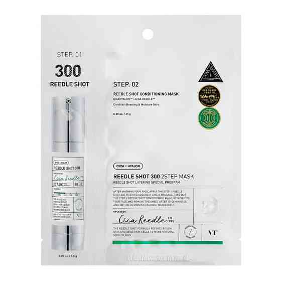 Тканевая маска укрепляющая для лица Mild Reedle Shot 300 2-Step Mask VT Cosmetics 1 шт Киев