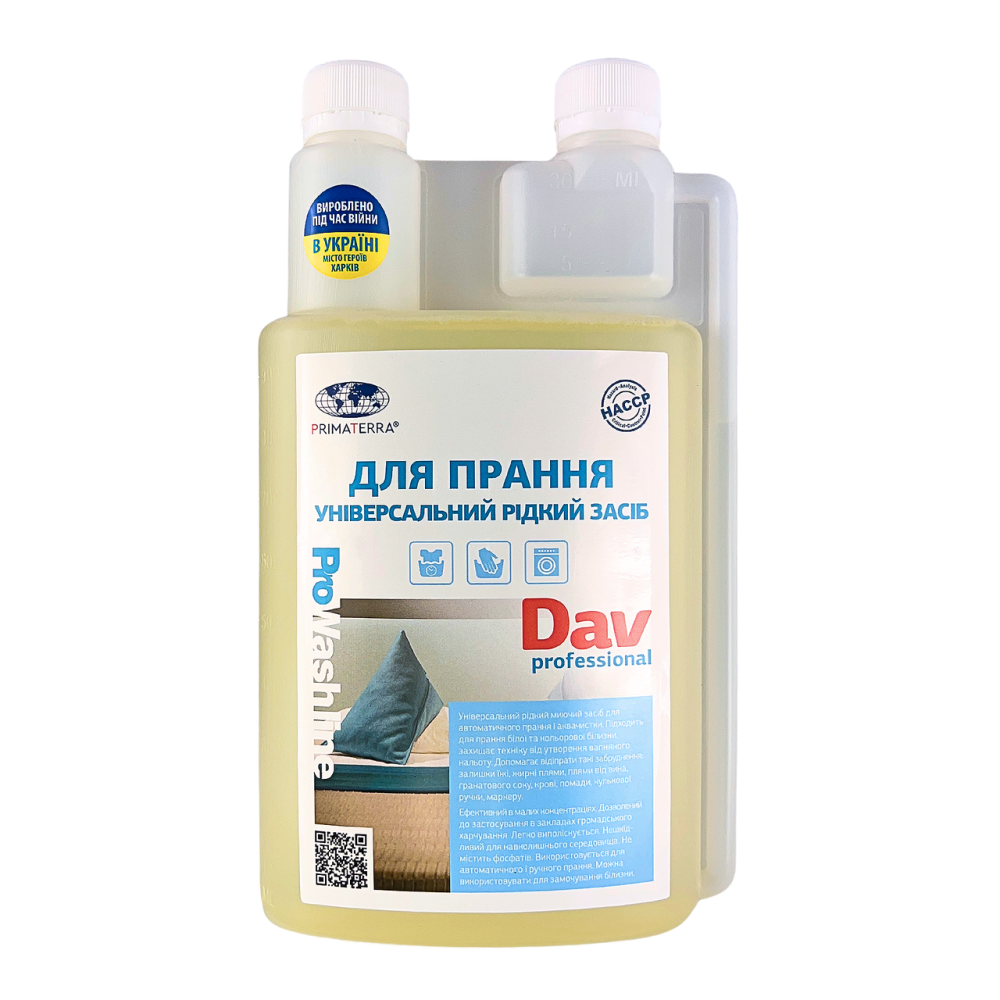 Средство для стирки DAV professional (1,1кг) Д Павлоград - изображение 1