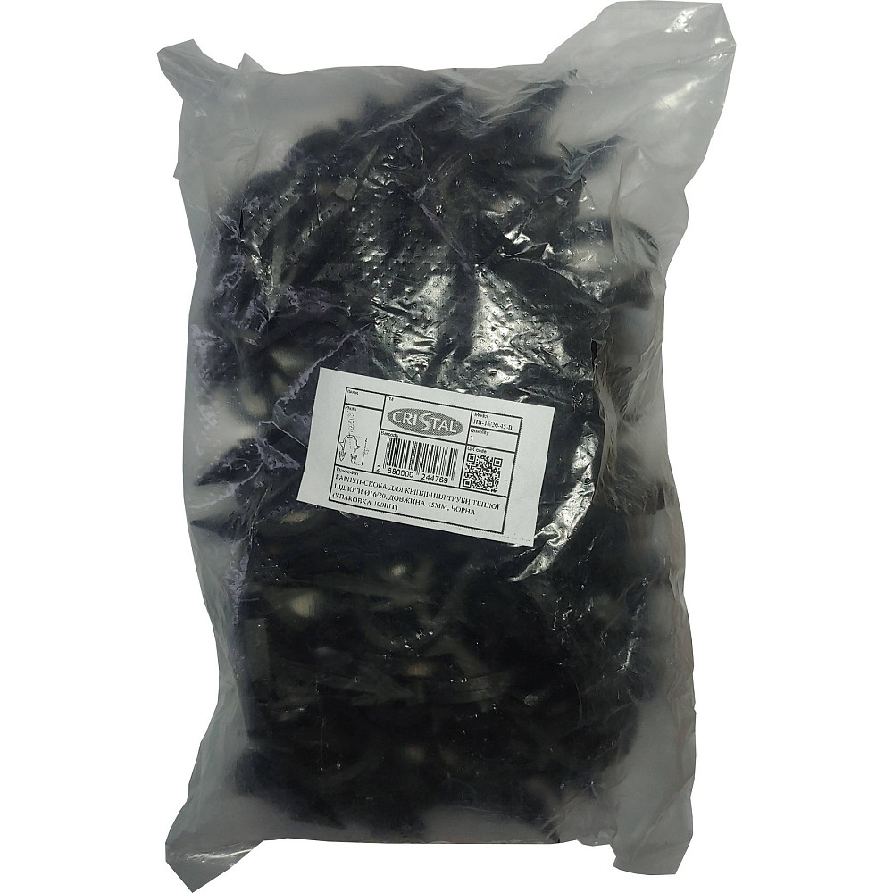 Гарпун-скоба для кріплення труби ТП Ø16-20 довжина-45мм (100шт) Тернополь - изображение 2