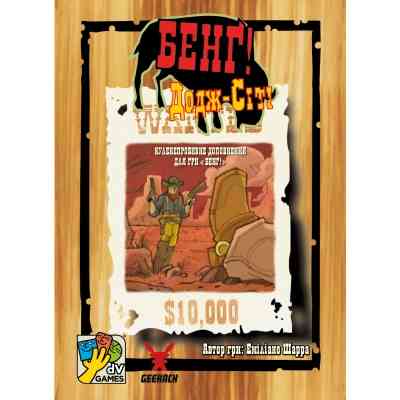 Настільна гра Geekach Games Бенґ! Додж-Сіті (BANG! DodgeCity) (укр.) (GKCH218dc) Вінниця