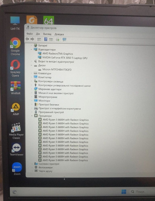 Ноутбук: IdeaPad Gaming 3 / 120Hz./DDR5 .16Gb / Ryzen 5 6600H / RTX 3050Ti / SSD, 1000Gb. Киев - изображение 6