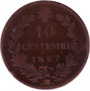 Виктор Эммануил II. Монета 10 чентезимо. 1867 год, Италия. 