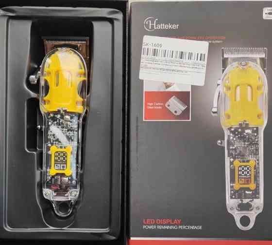 Машинка для стрижки аккумуляторная. Харьков