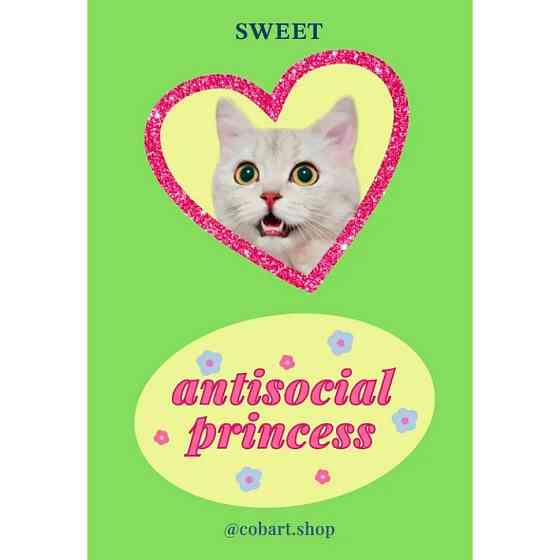 Детский стикерпак А6 3D Sweet СS-3D-057 на виниловой основе Винница