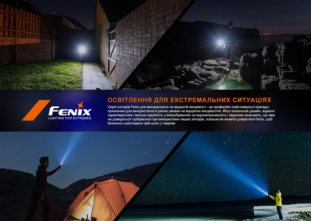 Ліхтар ручний Fenix LD12R Киев - изображение 20