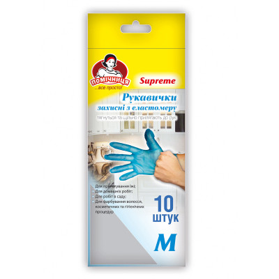 Перчатки хозяйственные Помічниця ТПЕ Supreme Синие M 10 шт. (4820212004803) Винница - изображение 1