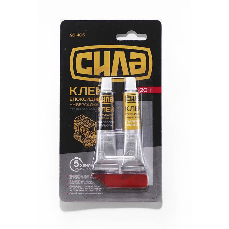 Эпоксидный клей двухкомпонентный серый 20 г Харьков - изображение 1