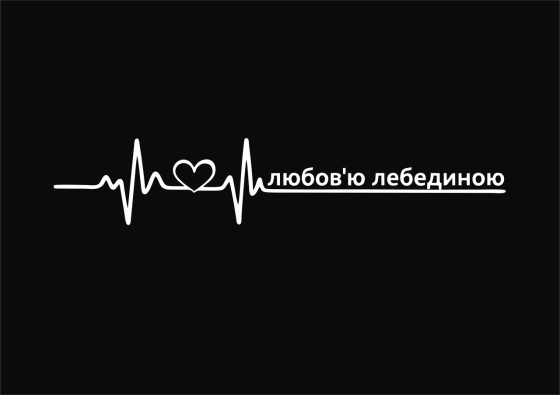 Парные футболки 