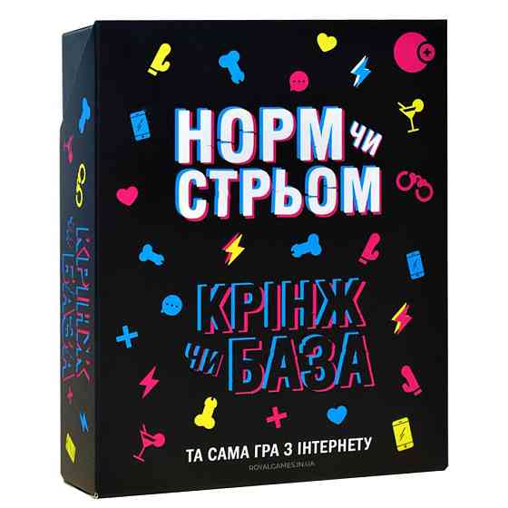Настільна гра "Норм або стрьом Крінж або база" PLR-0045 Вінниця