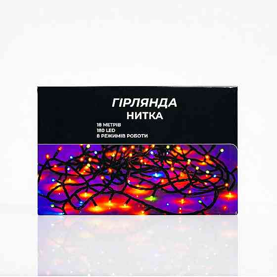 Гірлянда новорічна 18 м, 180 LED, біле світло, чорний провід Київ