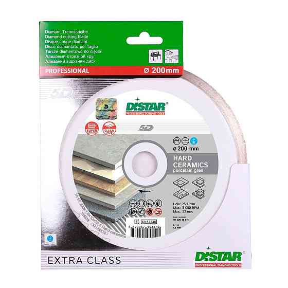 Диск алмазный отрезной Distar Hard ceramics 1A1R 200мм керамика, керамогранит, мрамор 11120048015 Киев
