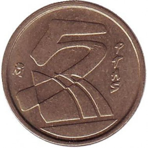 Монета 5 песет. 19.. рік, Іспанія.(Г) Полтава - фото 1