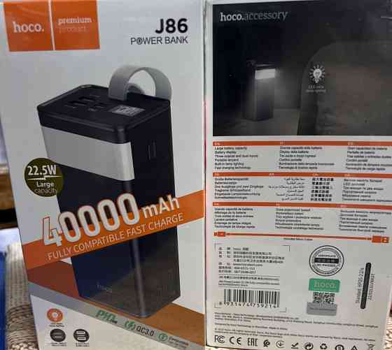 J86 hoco павербанк на 40 тыс с фонариком. Киев