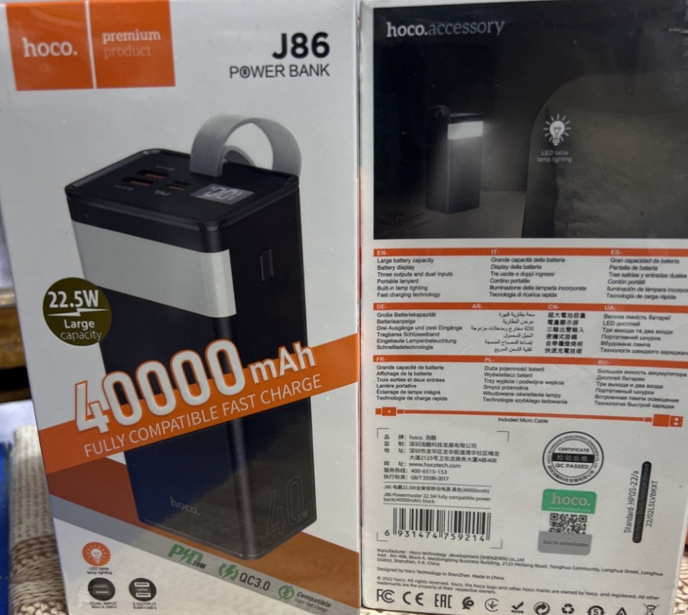 J86 hoco павербанк на 40 тыс с фонариком. Киев - изображение 1