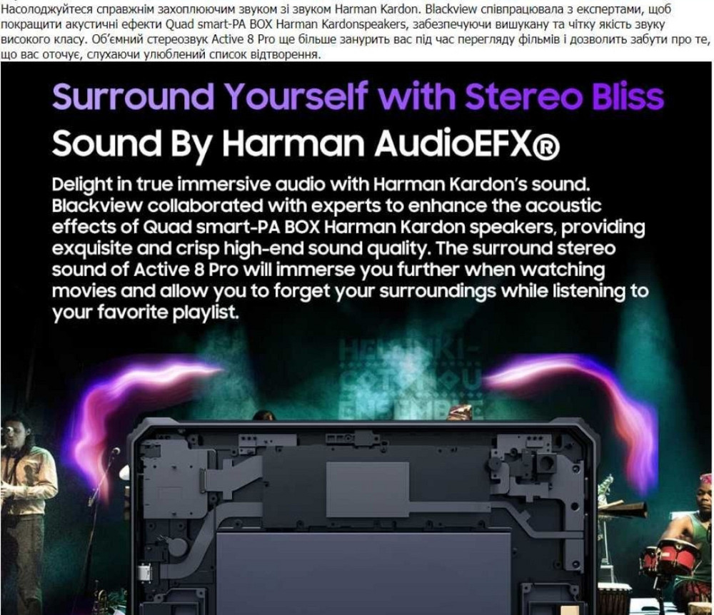 Захищений планшет 
Blackview Active 8 Pro 256 ГБ Харків - фото 9