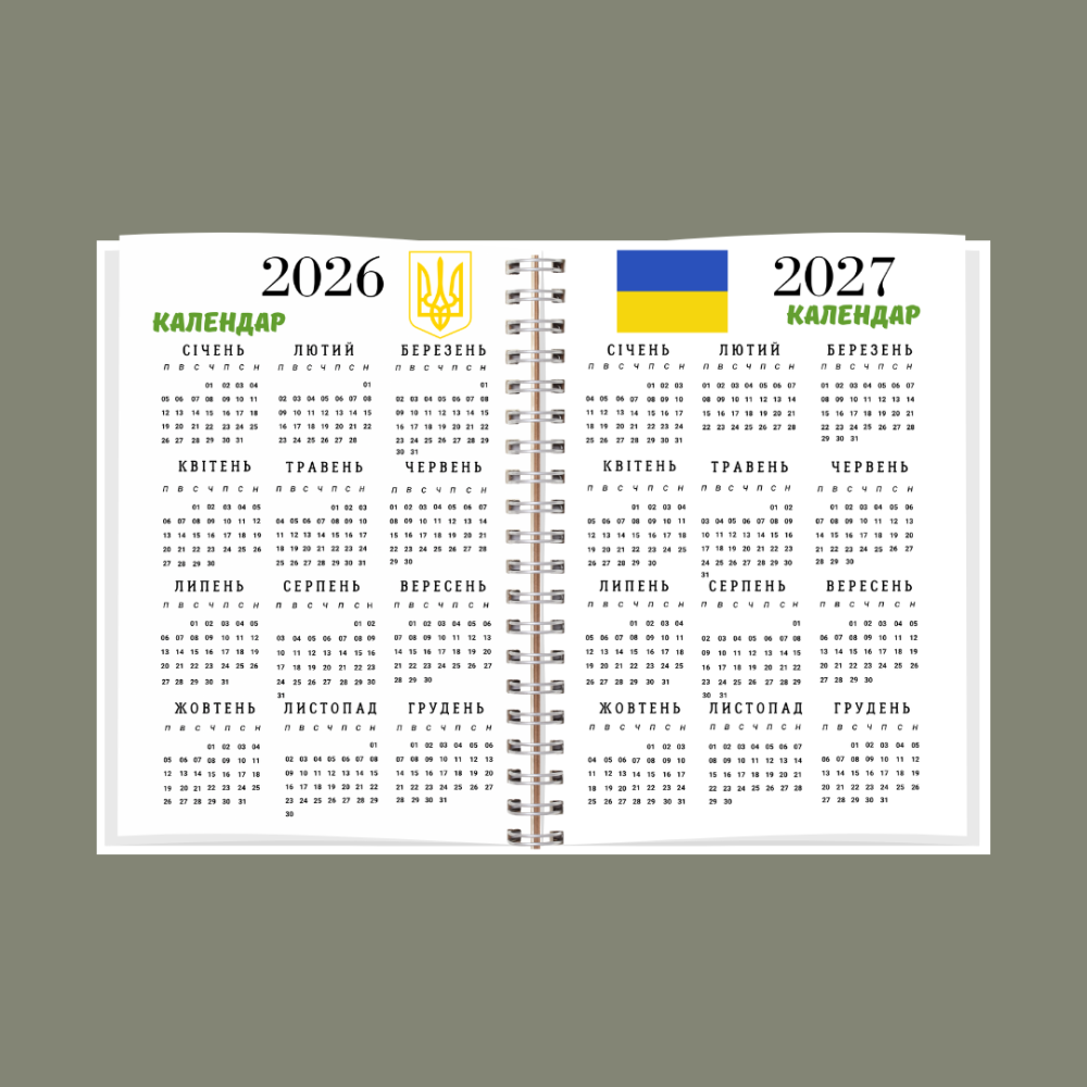 Блокнот (планер) військового А5 Дніпро - фото 10