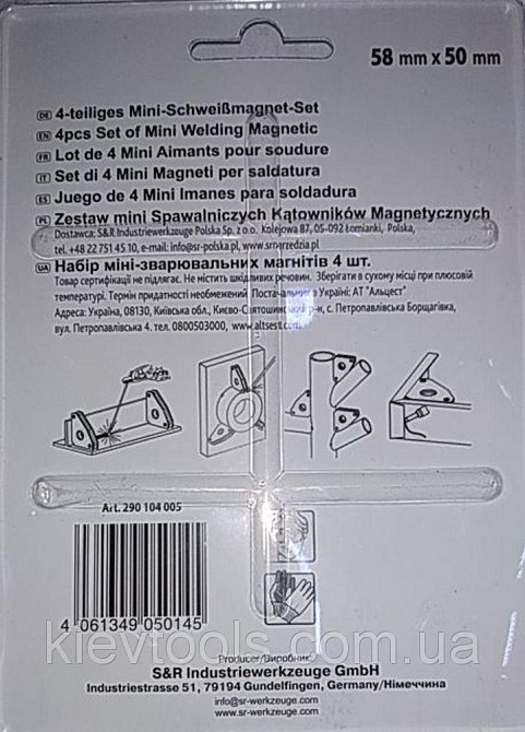 Набір магнітних тримачів для зварювальних робіт S&R 290104005 Коломия - фото 3