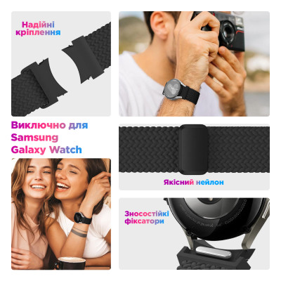 Ремешок для смарт-часов Armorstandart Braided Solo Loop для Samsung Galaxy Watch 7 / FE / 6 / 6 Classic / 5 / 5 Pro / 4 / 4 Classic St (ARM86836) Винница - изображение 2