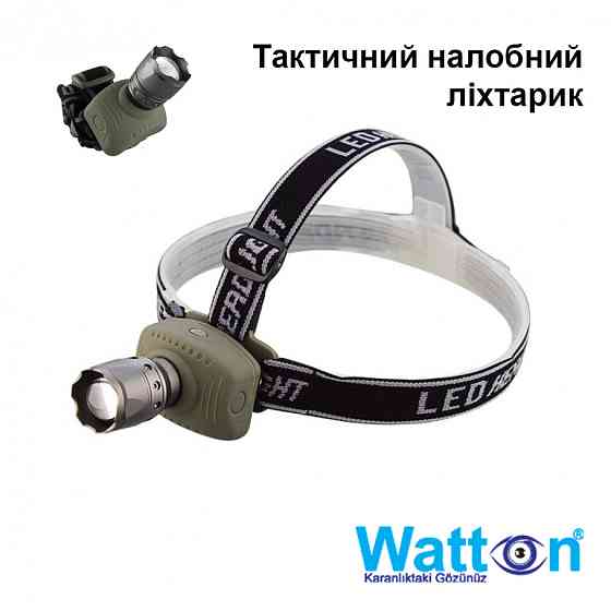 Налобний воєнний ліхтар із суперзумом на 250 метрів WATTON WT-053 від 3 батарейок ААА, світло Cree Q5 130 люмен Кам'янець-Подільський