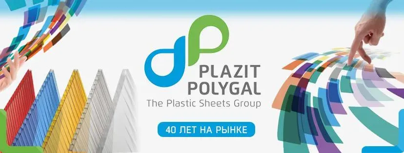 Соты поликарбонатные и монолитные со склада Харьков - изображение 8