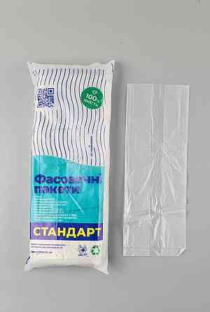 Пакет для фасування №2 18см 27см 0,32 кг Торебка Харків