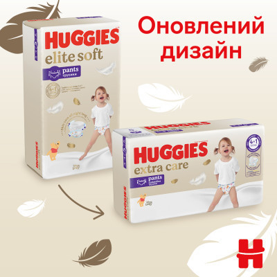 Підгузки Huggies Extra Care Розмір 6 (15-25кг) Pants Box 60 шт (5029053582429) Вінниця - фото 10