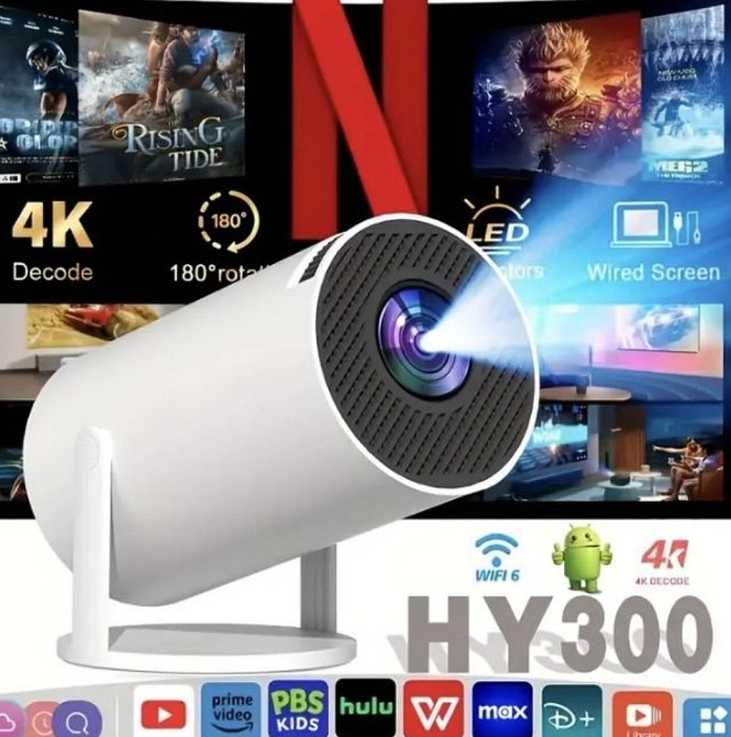 Проктор для фільмів, домашній кінотеатр, офісні презентаціi. Київ - фото 8