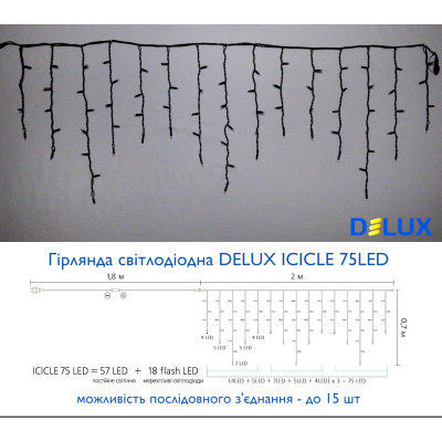 Гірлянда Delux Icicle 75LED 2x0.7m 18 flash теплий білий/чорний IP44 EN (90012960) Вінниця - фото 3