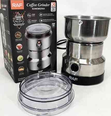 Кавомолка електрична Подрібнювач Мельница Для кофе Кофемолка. Харків