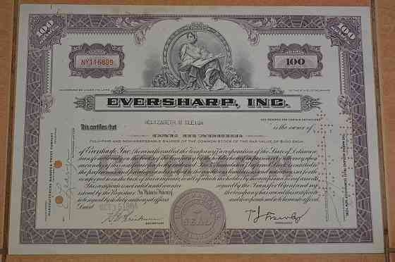 Акція. США. 1964 рік No116899 (Б-3) Полтава