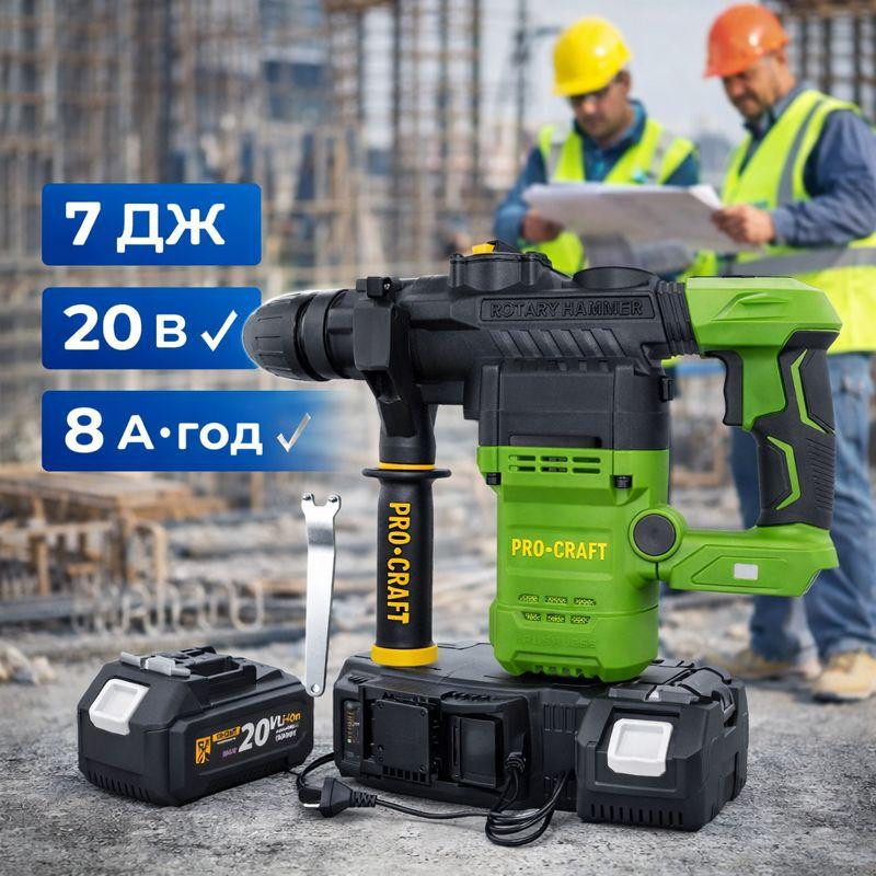Перфоратор професійний акумуляторний 20 В безщітковий Procraft PHA50,перфоратор безщітковий SDS‑Max Li‑Ion, 7 Дж Львів - фото 1