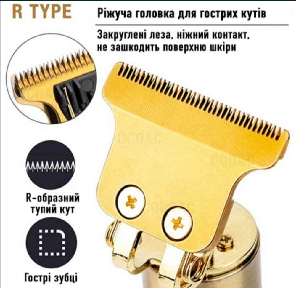 Триммер металлический для бороды , с насадками Т99 Киев - изображение 6