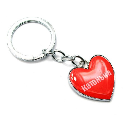 Брелок для ключів гарний Катенька Київ - фото 1