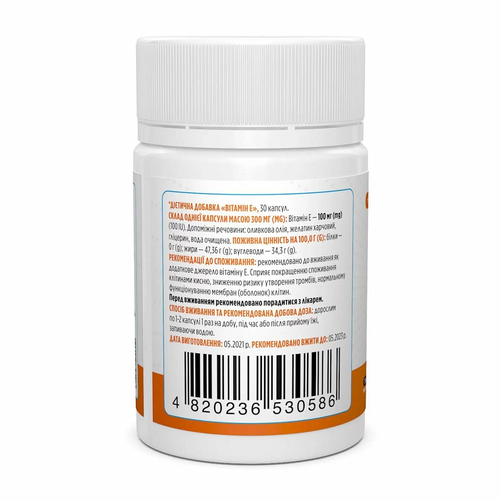 Витамин Е (Vitamin Е) 100 МЕ 100 капсул Киев - изображение 2