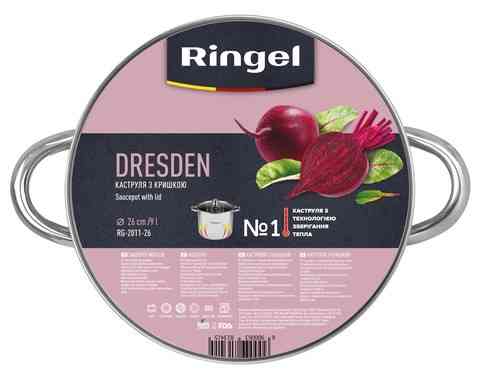 Каструля RINGEL Dresden (9 л) 26 см (6381341) Київ