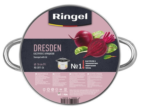 Каструля RINGEL Dresden (9 л) 26 см (6381341) Київ - фото 3