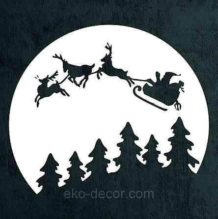 Декоративное настенное Панно «Новый год», Декор на стену 50*42 см, Белый Киев