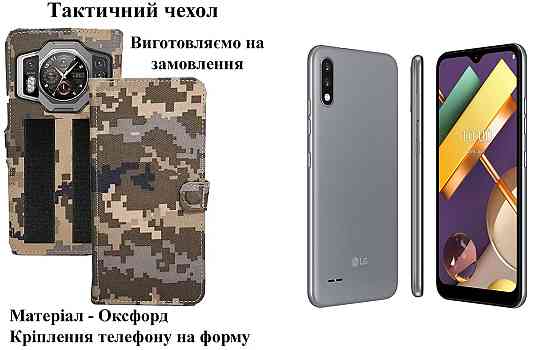 Тактический чехол для HTC U Play, HTC U Ultra, крепится к снаряжению на липучке Киев