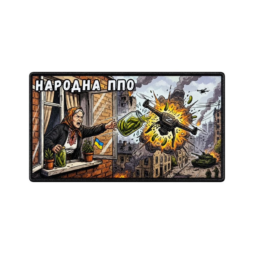 Патч / шеврон Народна ППО Запоріжжя - фото 1