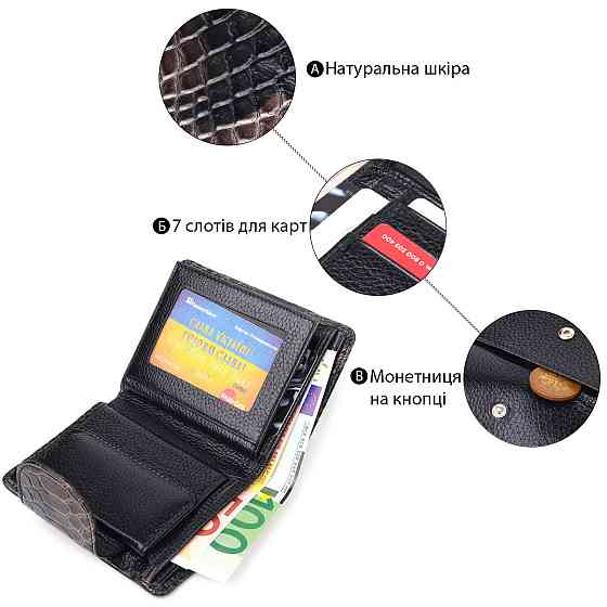 Вместительный вертикальный женский кошелек из натуральной кожи с тиснением под змею CANPELLINI 21676 Разноцветный Киев