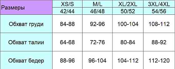Шелковая базовая майка удлиненная Черный XL/2XL Харьков