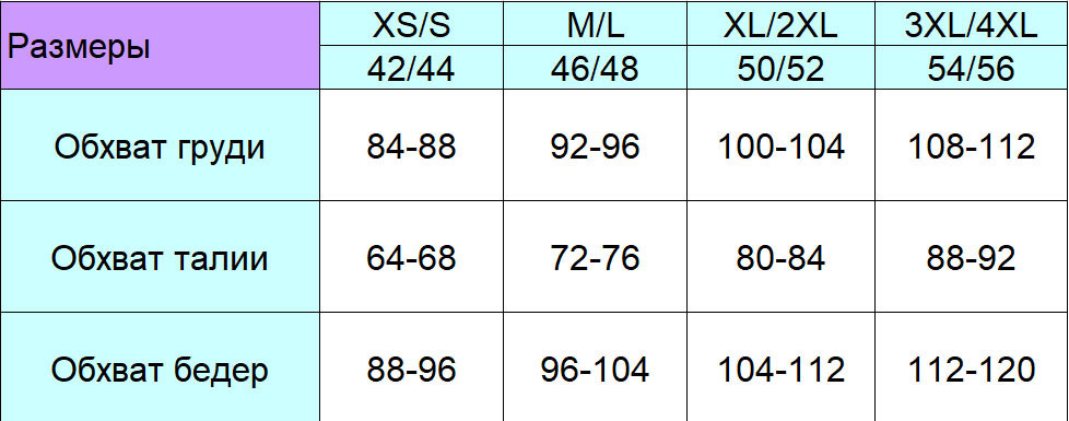 Шелковая базовая майка удлиненная Черный XL/2XL Харьков - изображение 4